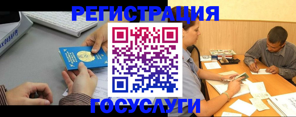 временная регистрация надежно в Сертолово